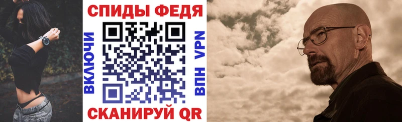 АМФЕТАМИН Premium  hydra ссылка  Мелеуз  где можно купить наркотик 