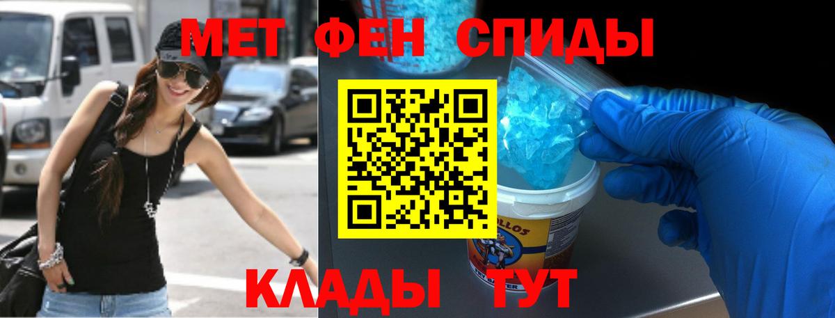 Амфетамин Premium Мелеуз