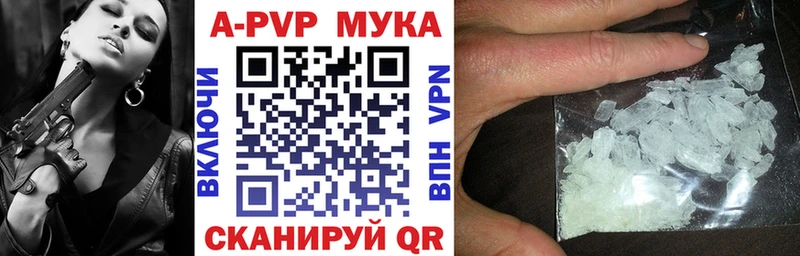 APVP VHQ  сайты даркнета состав  Мелеуз 