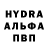 Альфа ПВП мука Zhenya. zhenya