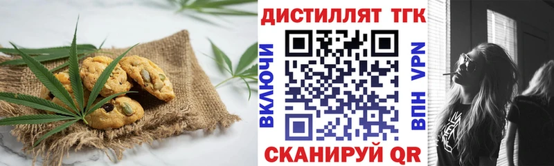 Canna-Cookies марихуана kraken онион Мелеуз
