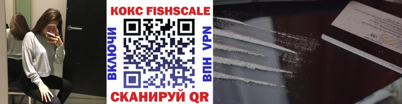 мега онион  Мелеуз  КОКАИН Fish Scale 