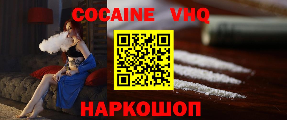 Кокаин Боливия Мелеуз