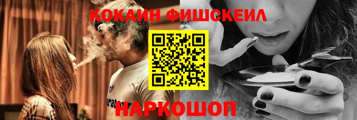 COCAIN  КОКАИН 98%  КОКАИН Перу  Вход с VPN  Мелеуз 