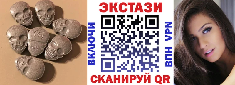 Экстази таблы что такое наркотик Мелеуз