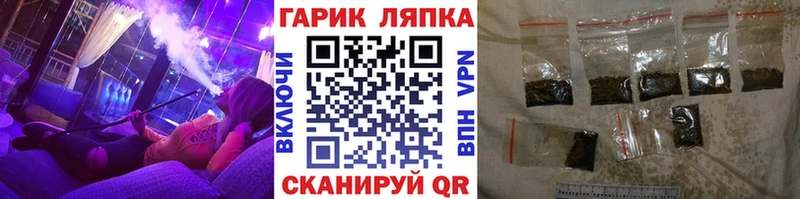 ГАШИШ 40% ТГК Мелеуз