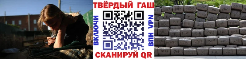 ГАШИШ VHQ  Мелеуз 
