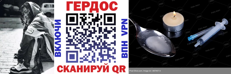 купить   Мелеуз  Героин белый 