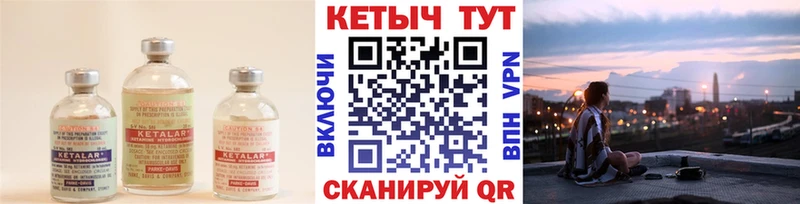 гидра сайт Мелеуз КЕТАМИН VHQ