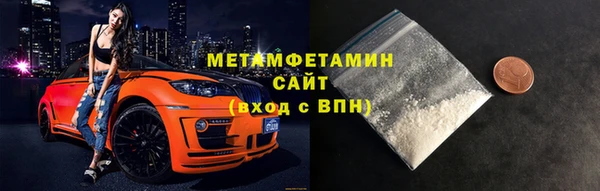 тгк Лабытнанги
