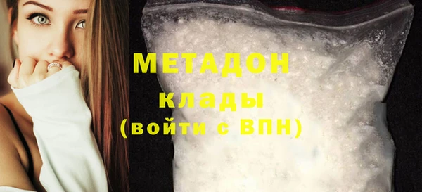 MDMA Premium VHQ Лихославль