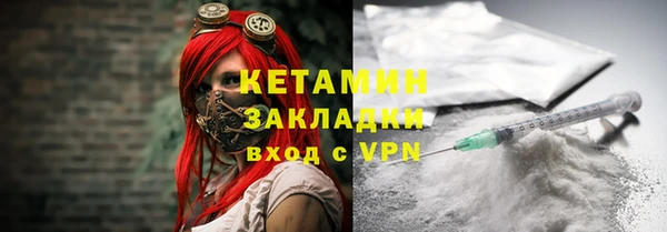тгк Лабытнанги