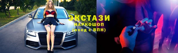 тгк Лабытнанги