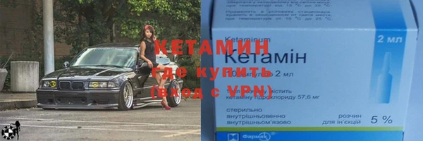 MDMA Premium VHQ Лихославль