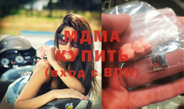 тгк Лабытнанги