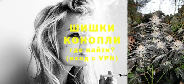 мескалин Комсомольск