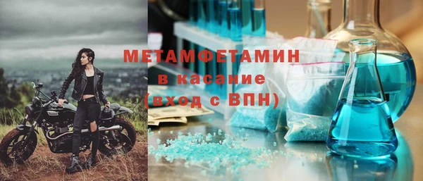 MDMA Premium VHQ Лихославль