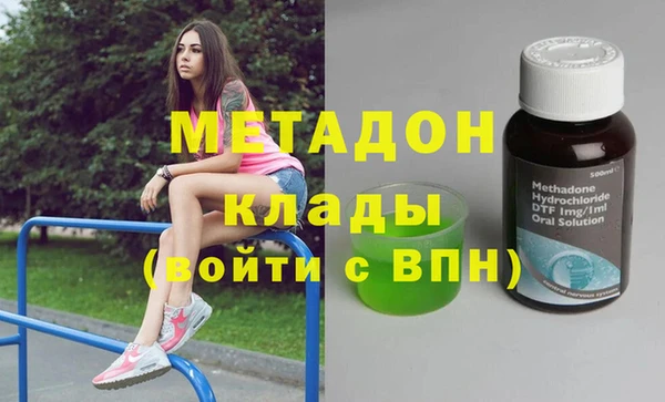 MDMA Premium VHQ Лихославль