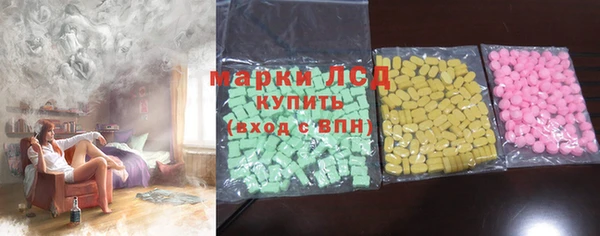 PSILOCYBIN Лиски
