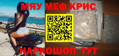 стаф Донской