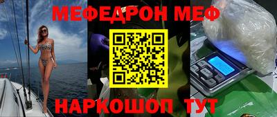 стаф Донской