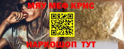 ALPHA-PVP Дубна