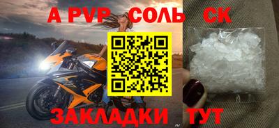 кристаллы Донецк