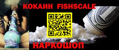 стаф Донской
