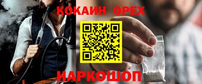 стаф Донской