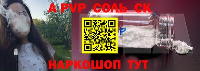 ALPHA-PVP Дубна