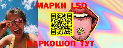 кристаллы Донецк