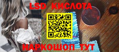 кристаллы Донецк