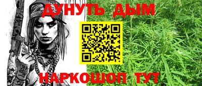 кристаллы Донецк