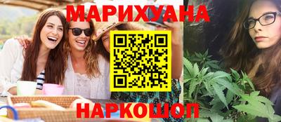 кристаллы Донецк