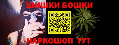 кристаллы Донецк