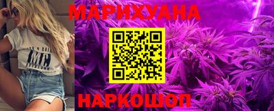 кристаллы Донецк