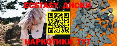 кристаллы Донецк