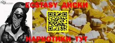 ALPHA-PVP Дубна
