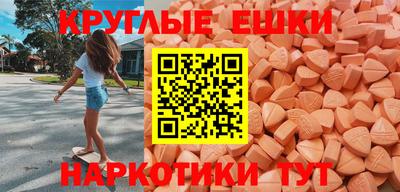 кристаллы Донецк