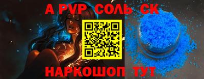 кристаллы Донецк
