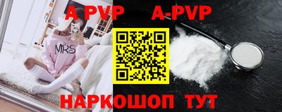 ALPHA-PVP Дубна