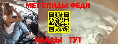 ALPHA-PVP Дубна
