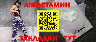 стаф Донской