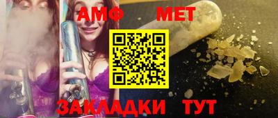 стаф Донской