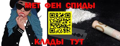 кристаллы Донецк