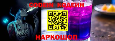 кристаллы Донецк