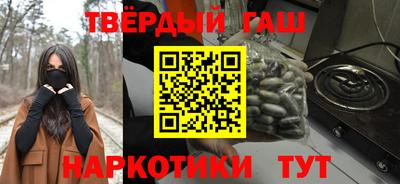 кристаллы Донецк