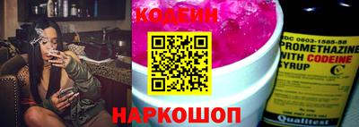 кристаллы Донецк