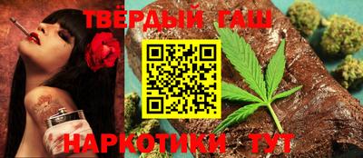 кристаллы Донецк