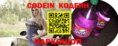 кристаллы Донецк